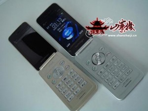 iphone clamshell 1