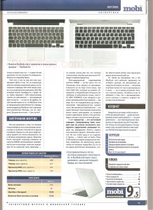 macbook mini article russe