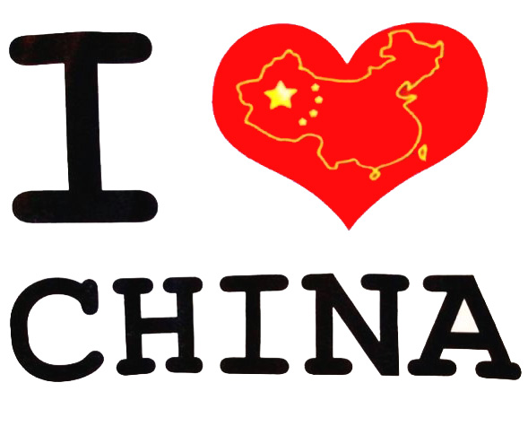 chine-i-love-china_1208342980